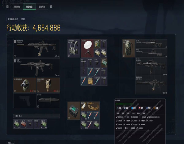 至尊助手110build634